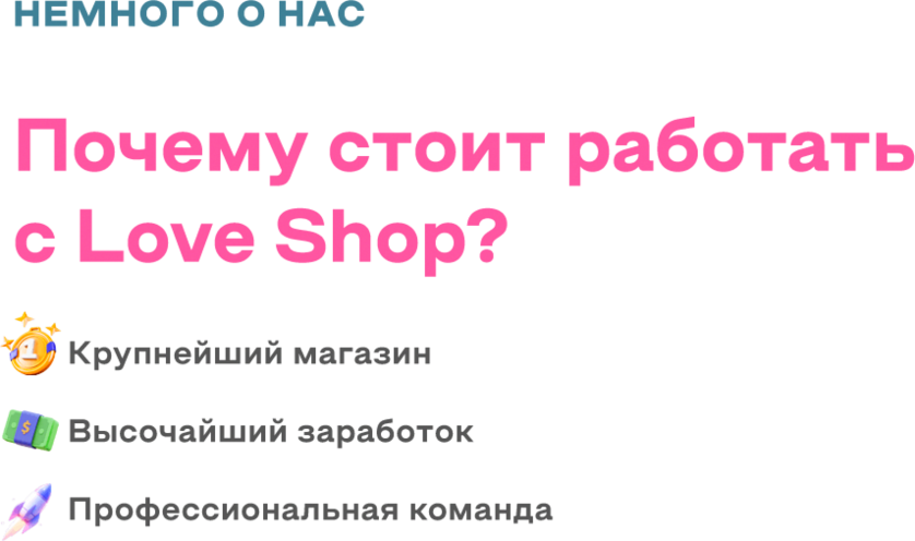 Акция